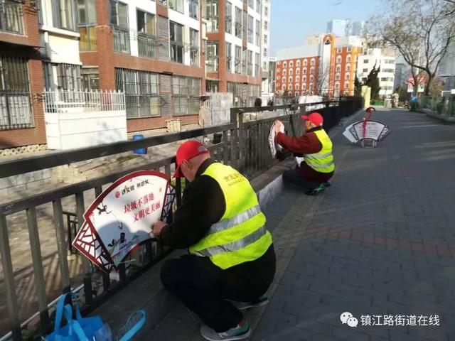 镇江路街道最新动态报道